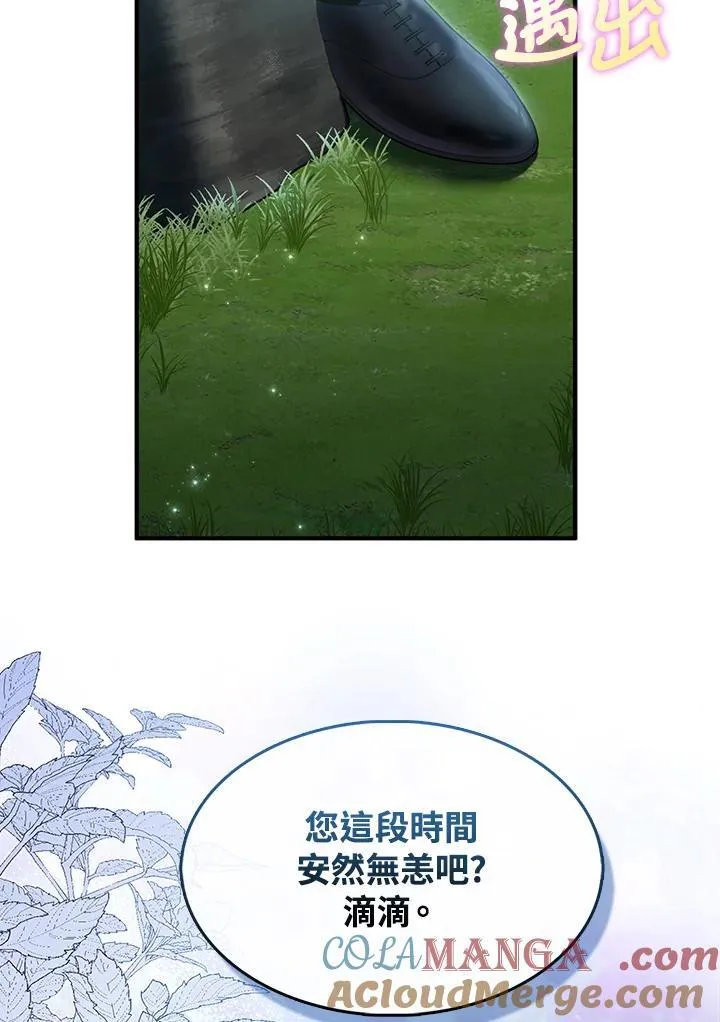 第71话20