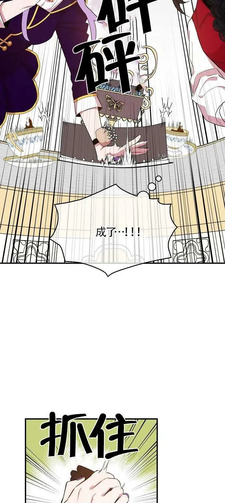 第25话56