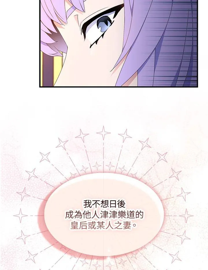 第70话89