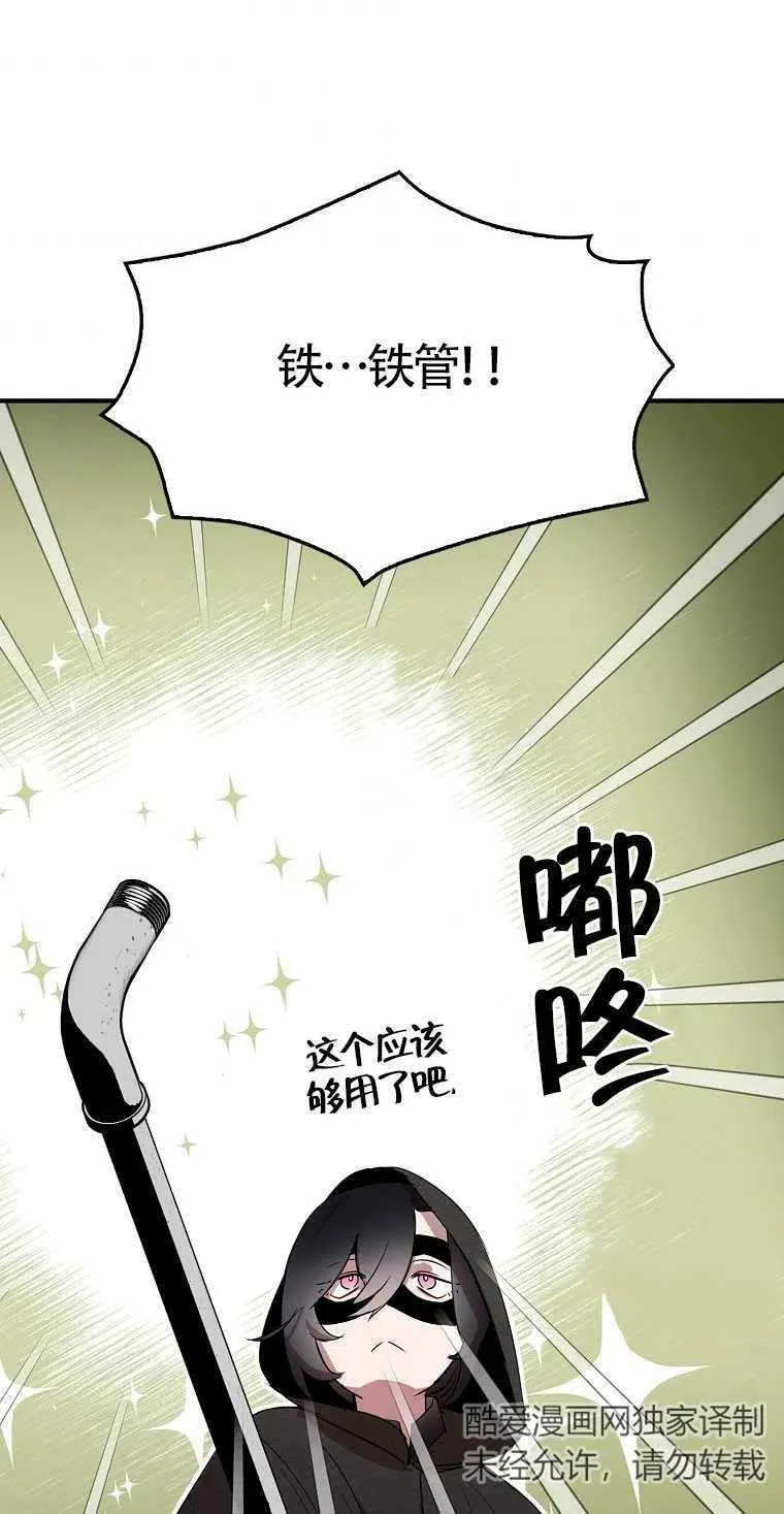 第05话26