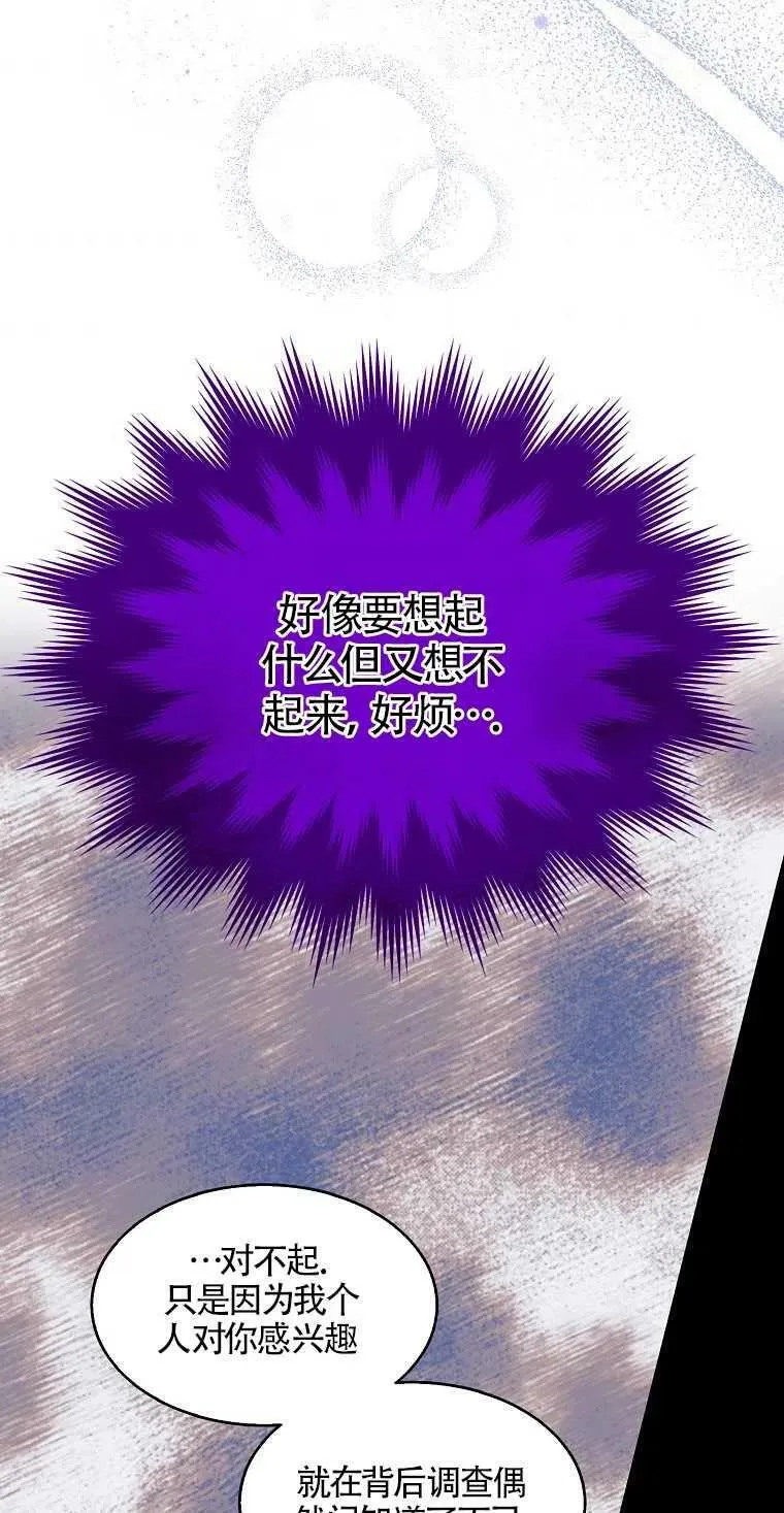 第09话56