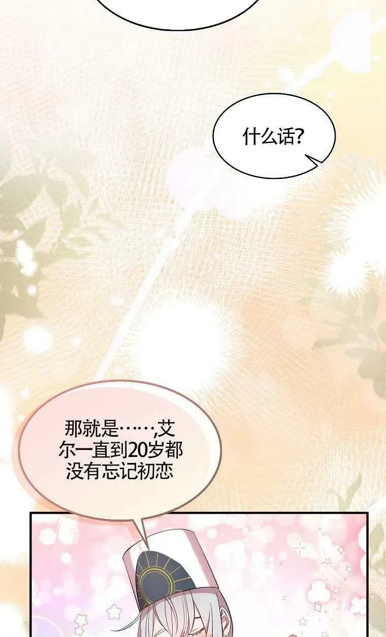 第31话64