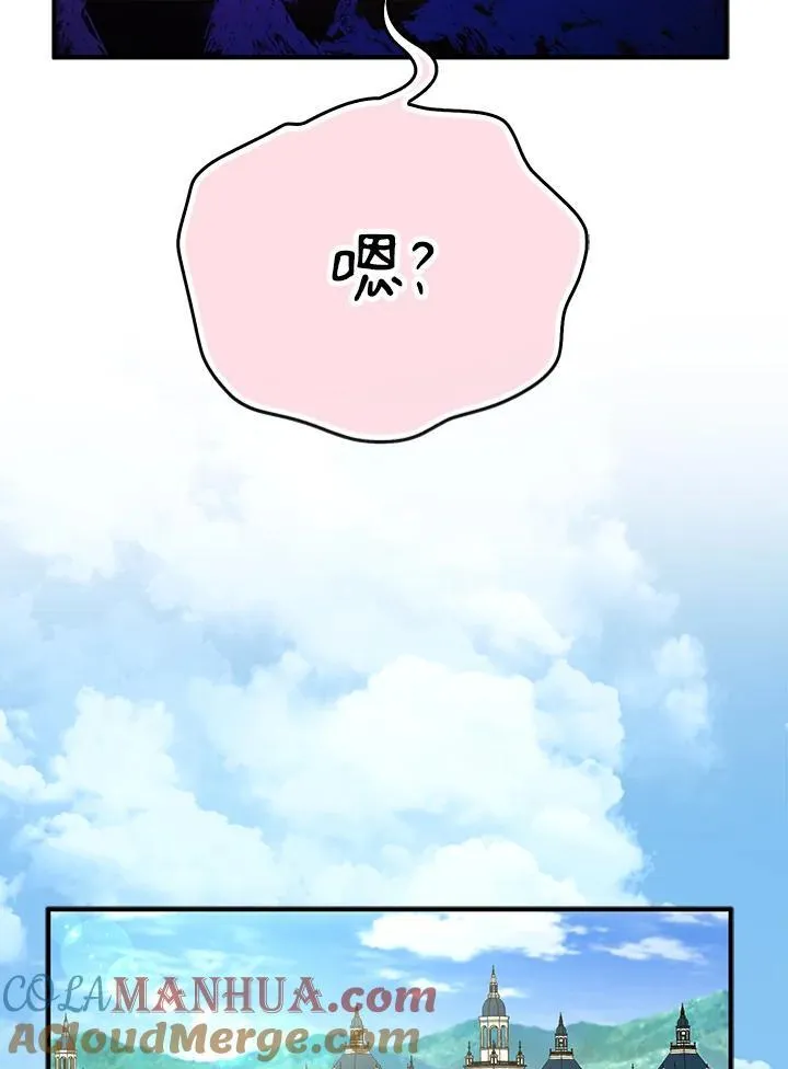 第68话8