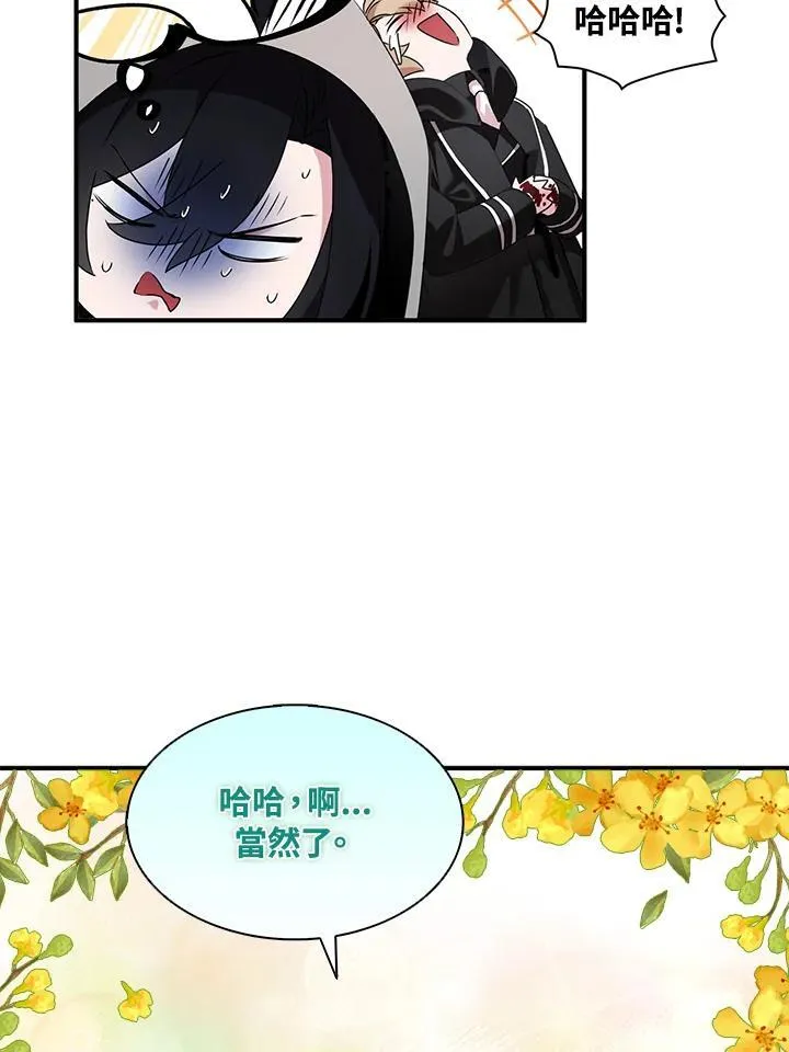 第43话79