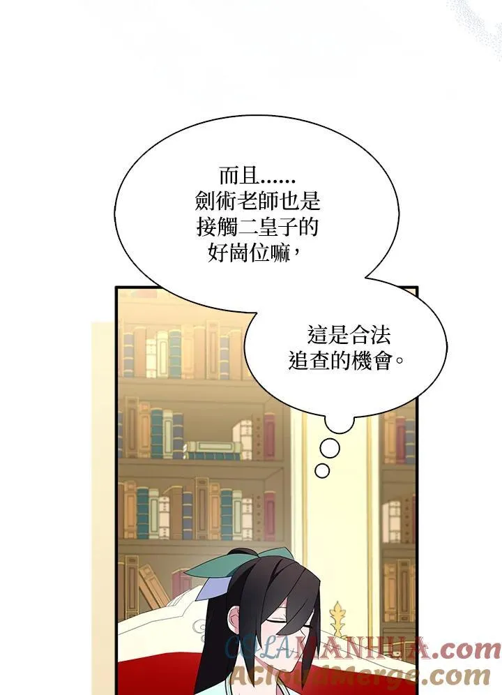 第68话32