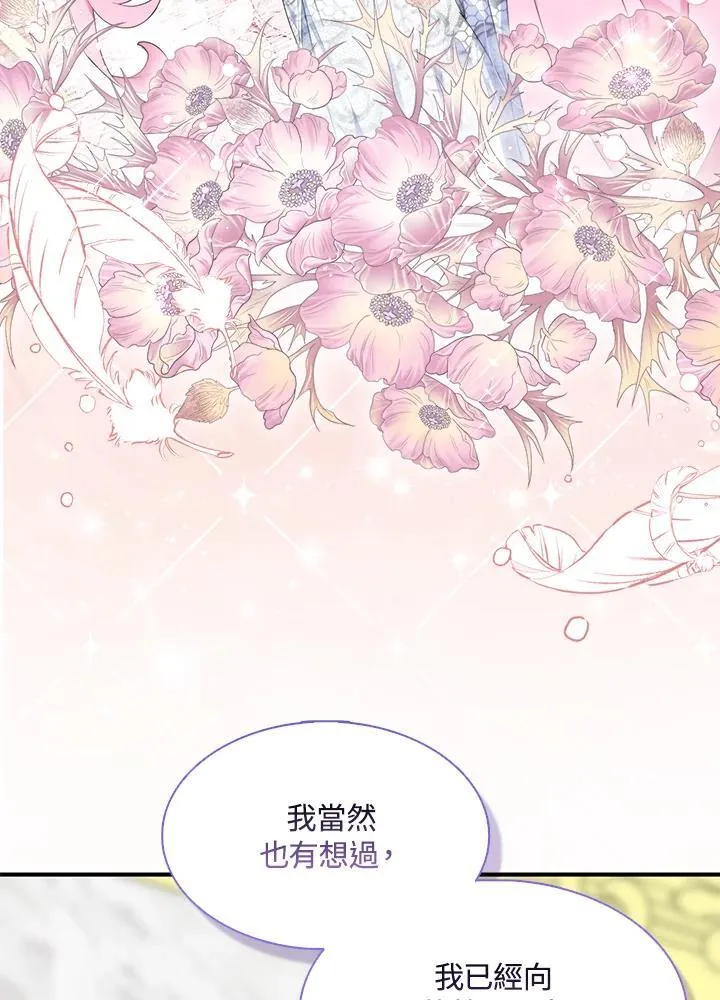 第70话58