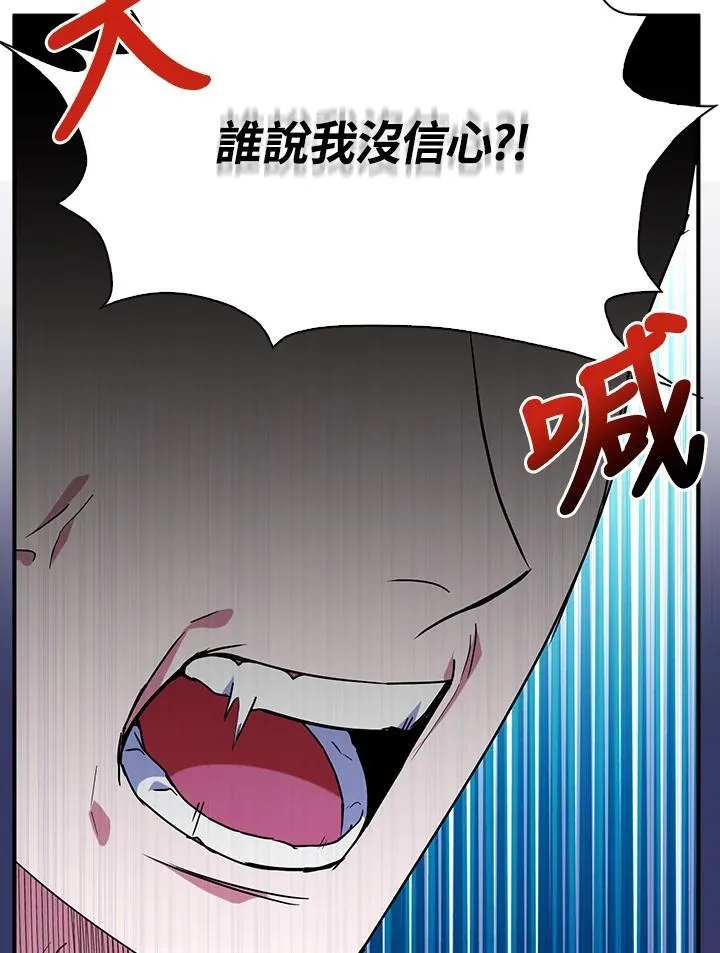 第49话55