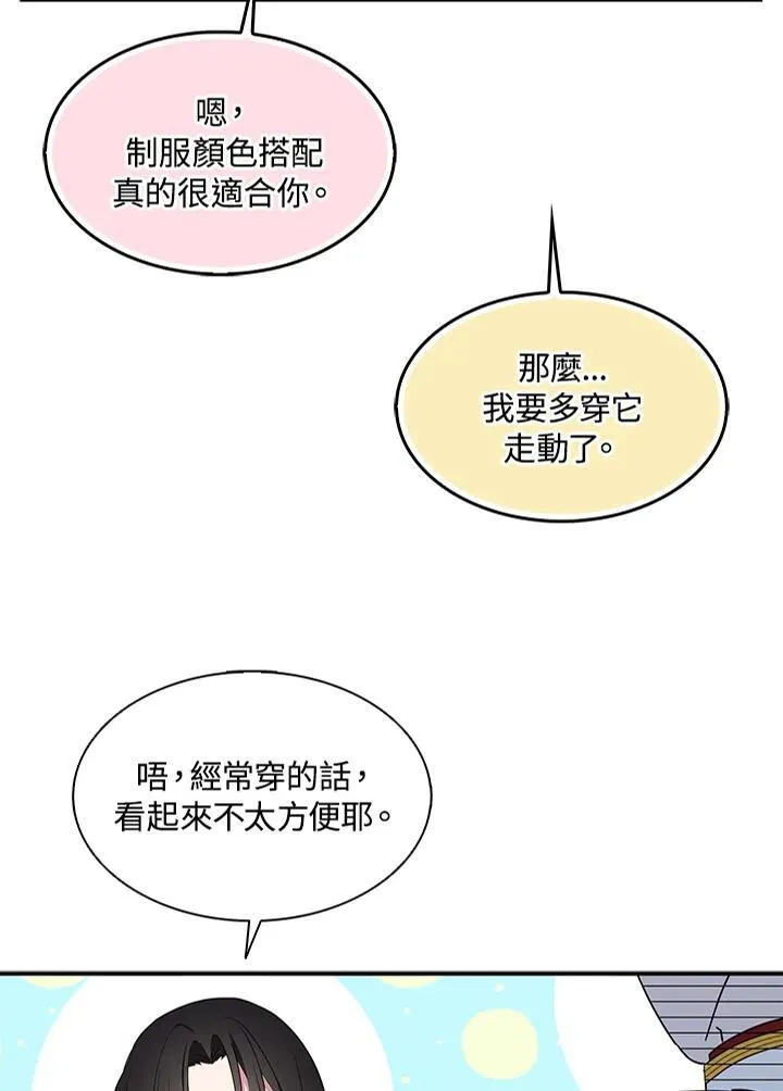 第44话99