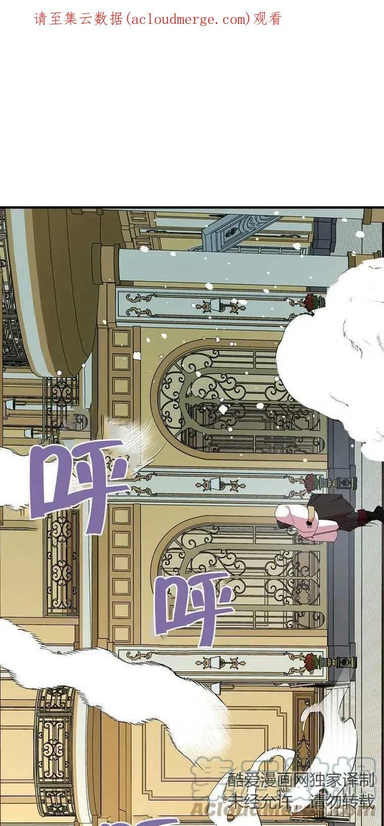 第18话75