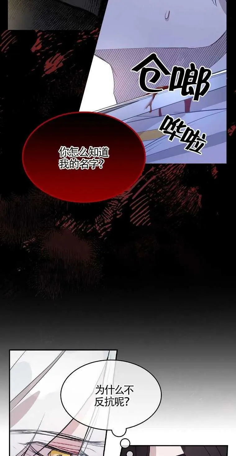 第09话53