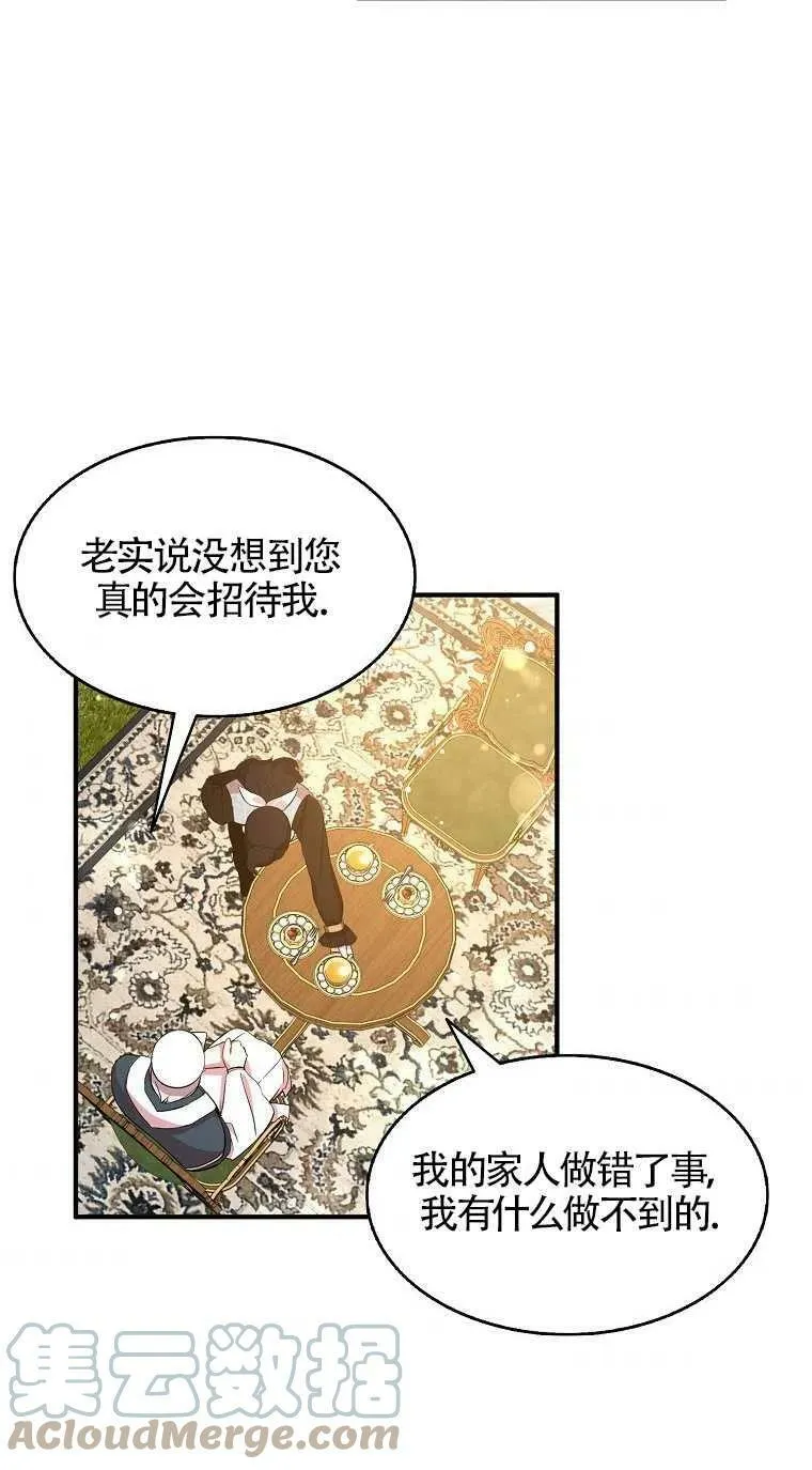 第31话42
