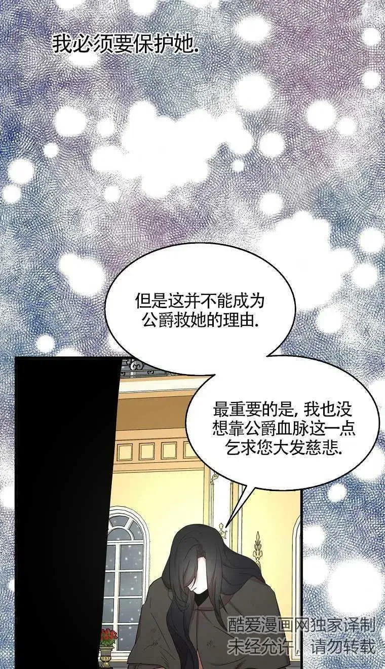 第20话29