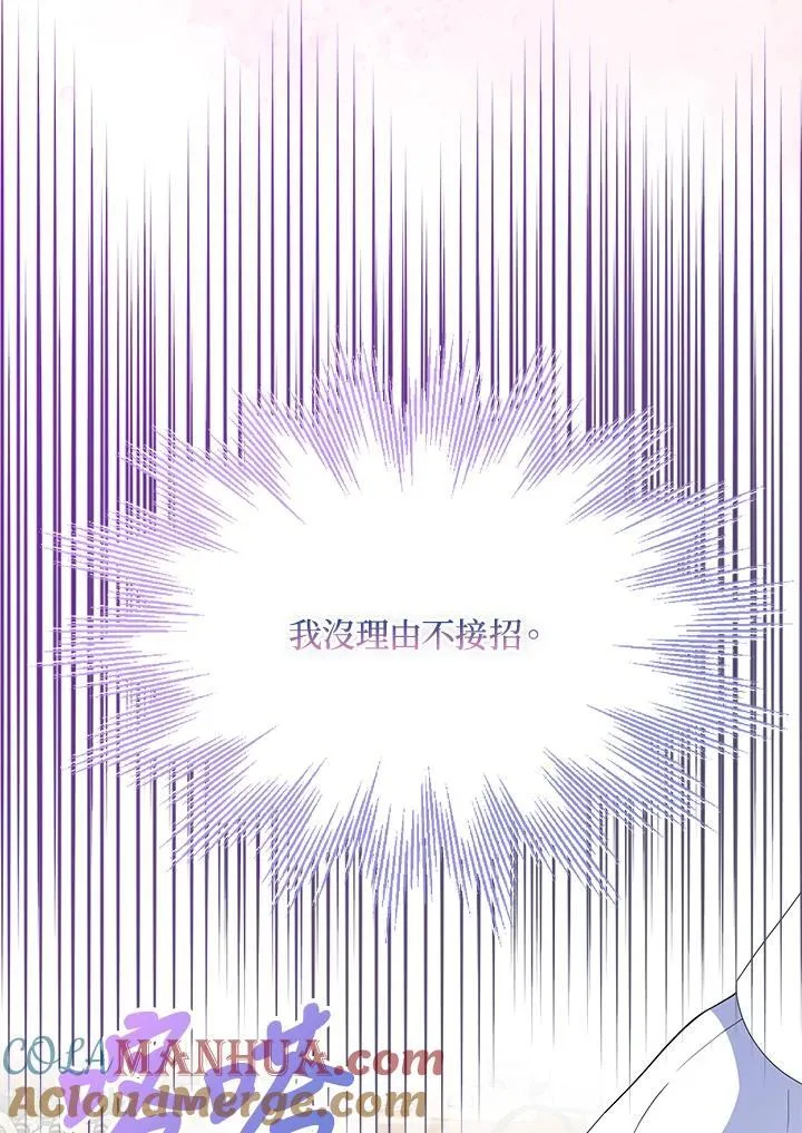 第68话64