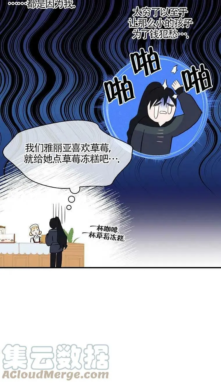 第07话48