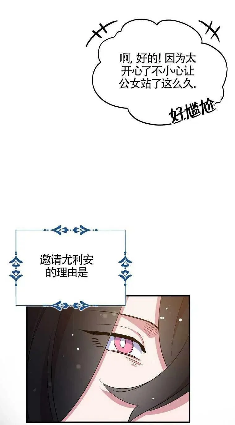 第31话25