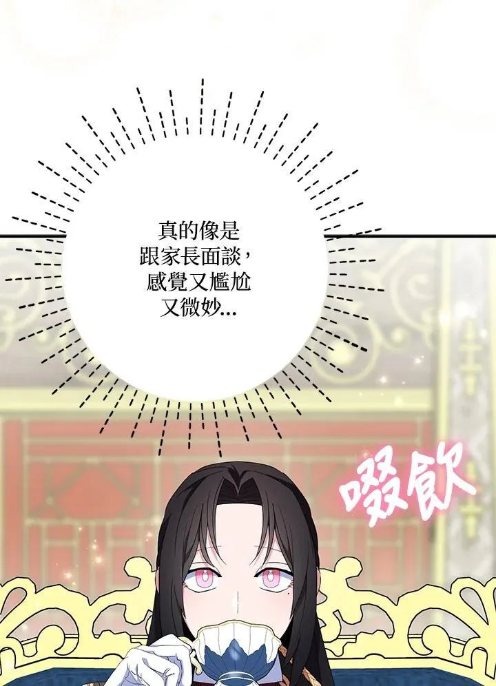 第70话29