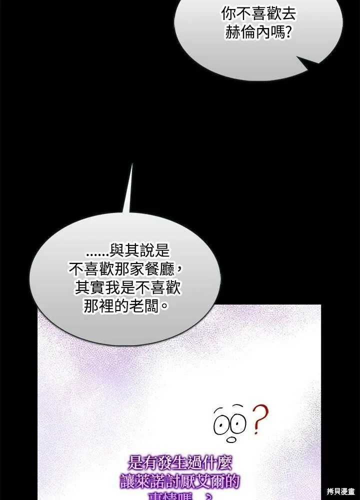 第41话19