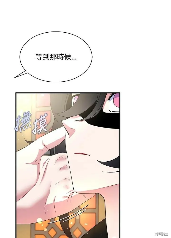 第41话74