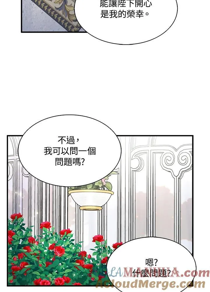 第68话96