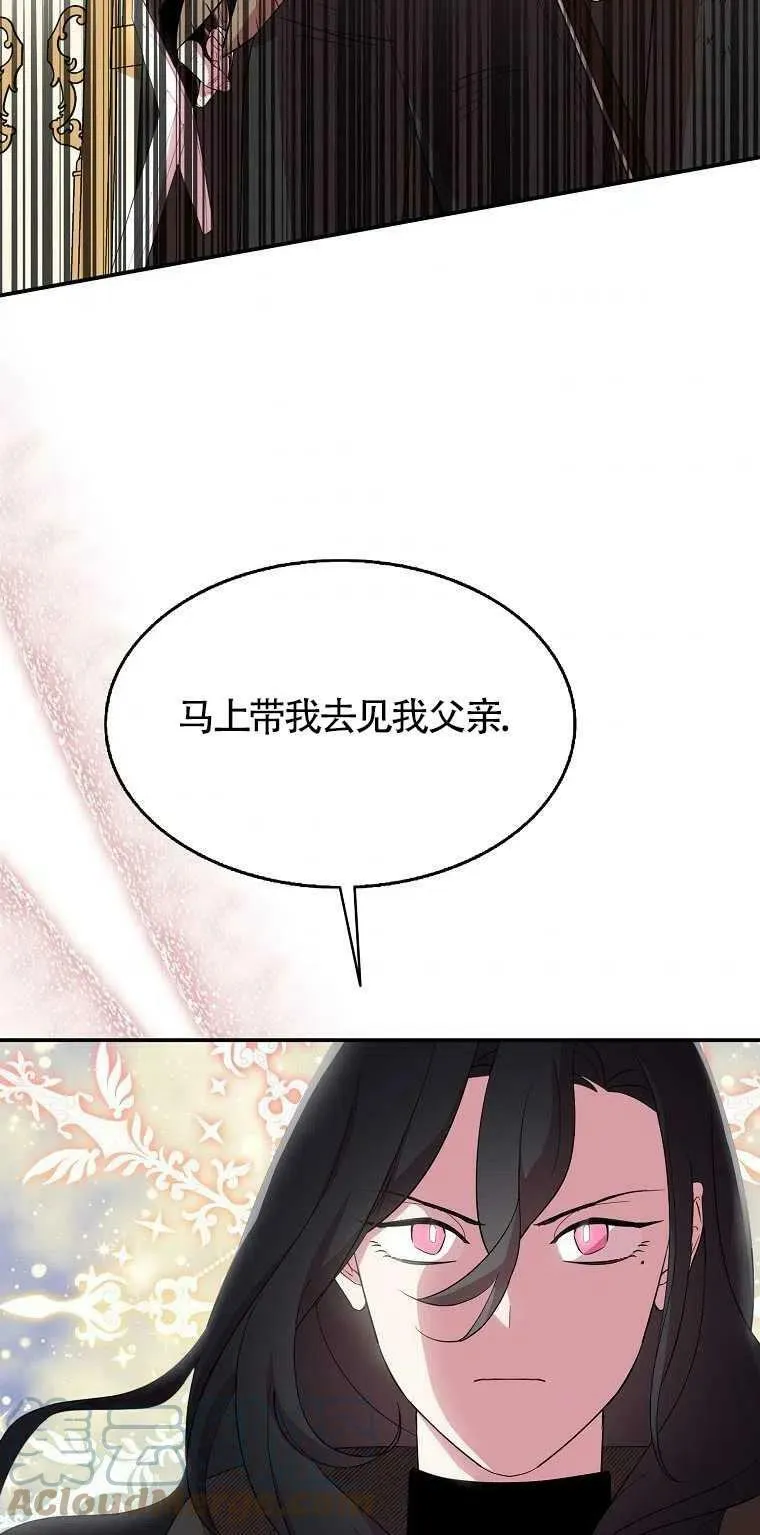 第19话45
