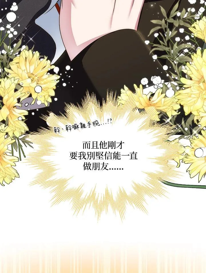 第44话44