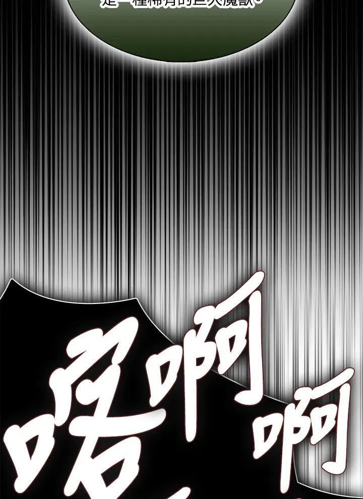 第57话31
