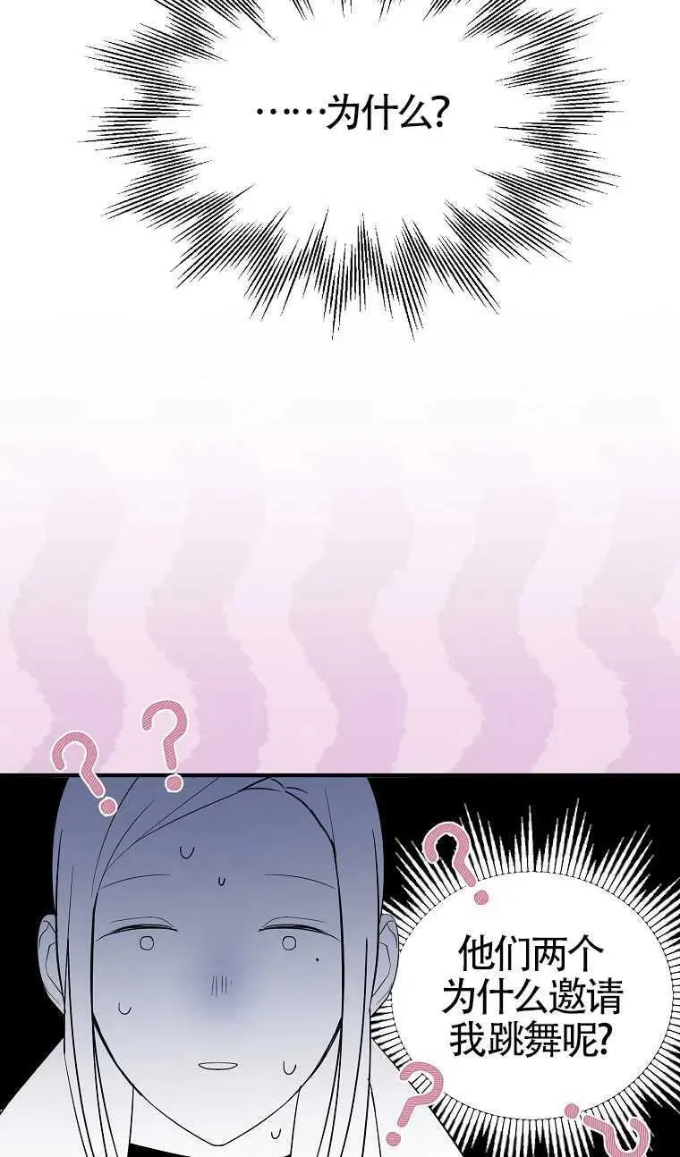 第30话2