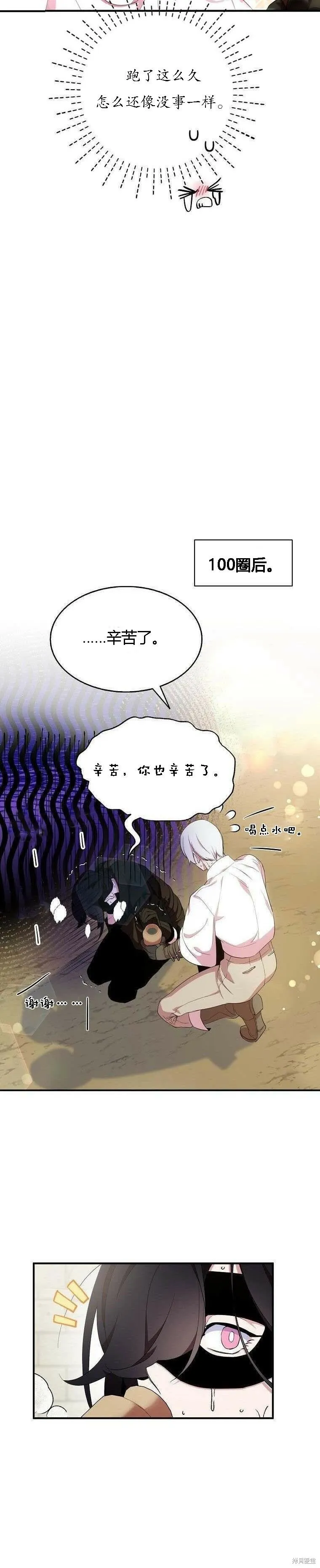 第40话26