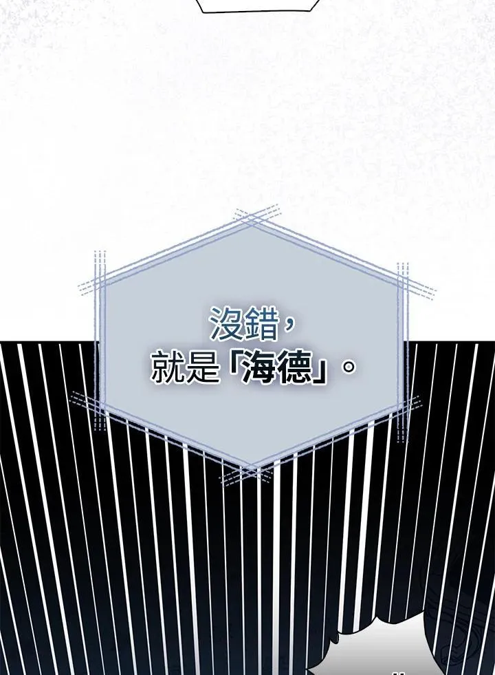 第73话29