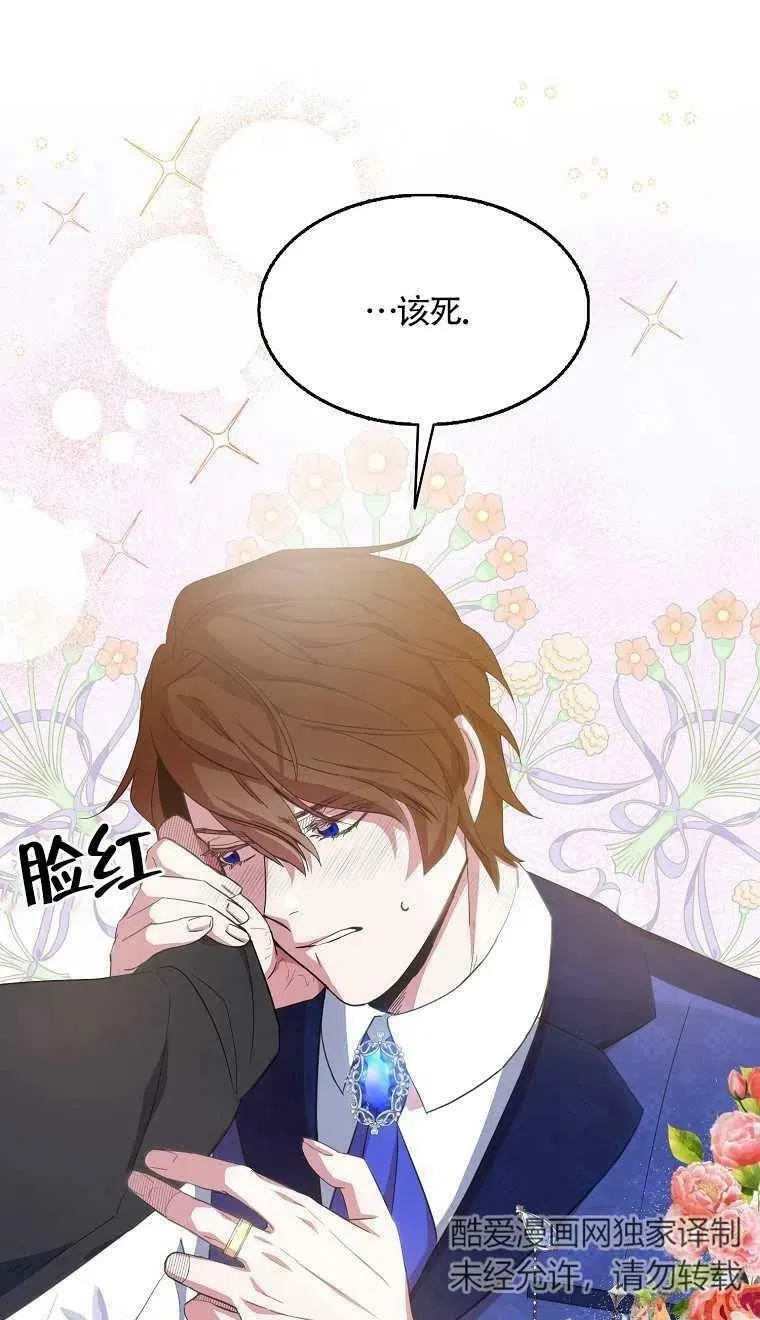 第16话40