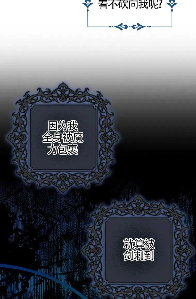 第32话49