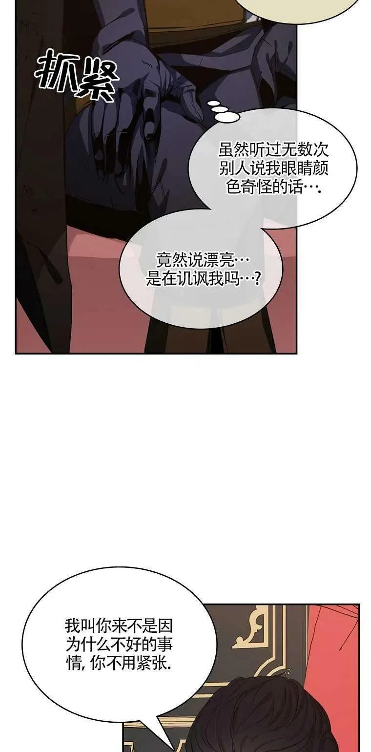 第11话10