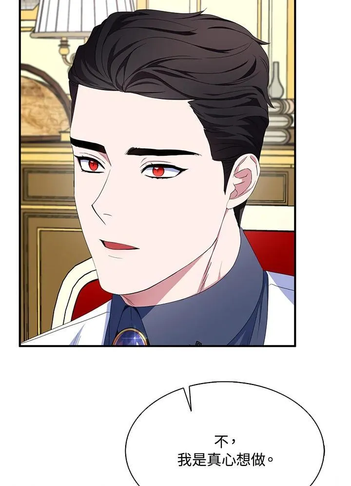 第68话30