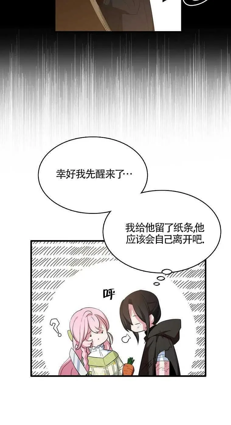 第17话11