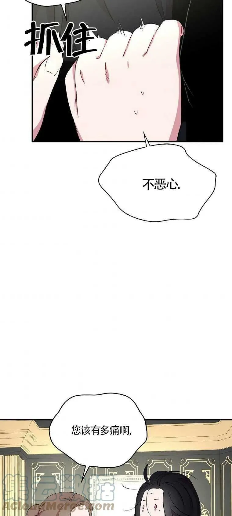 第21话45