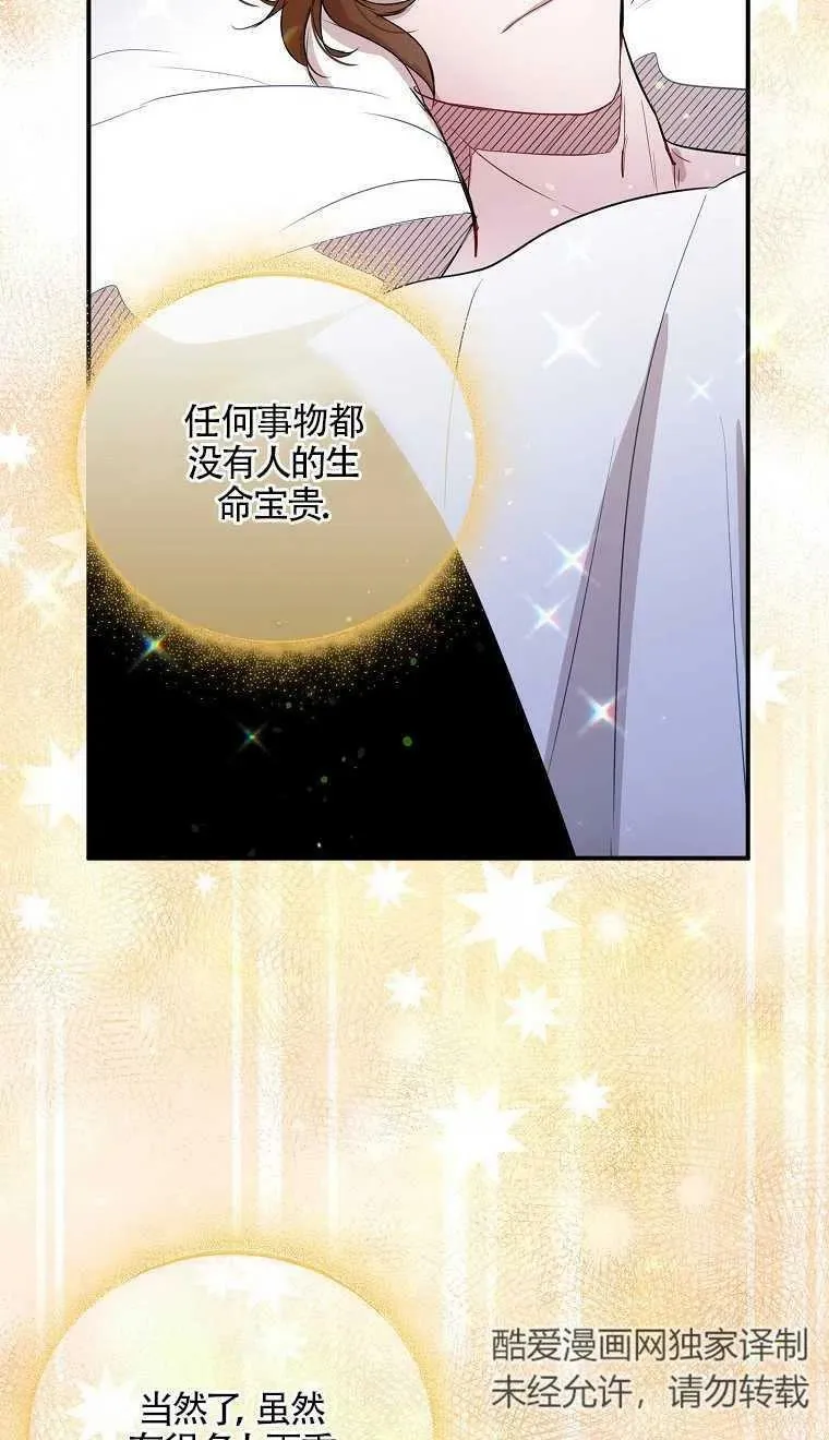 第06话46
