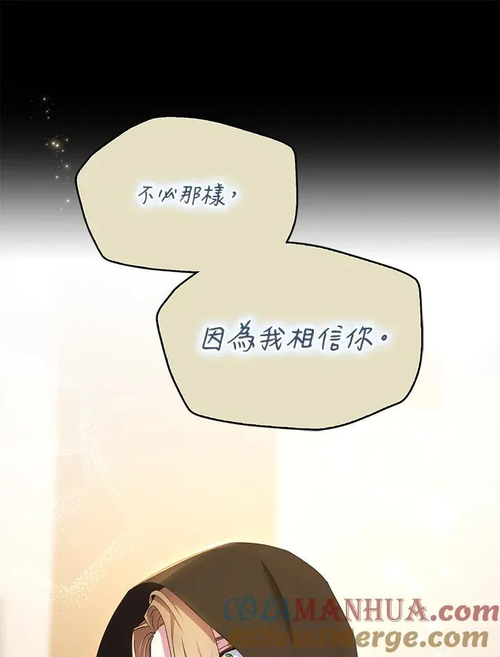 第44话12