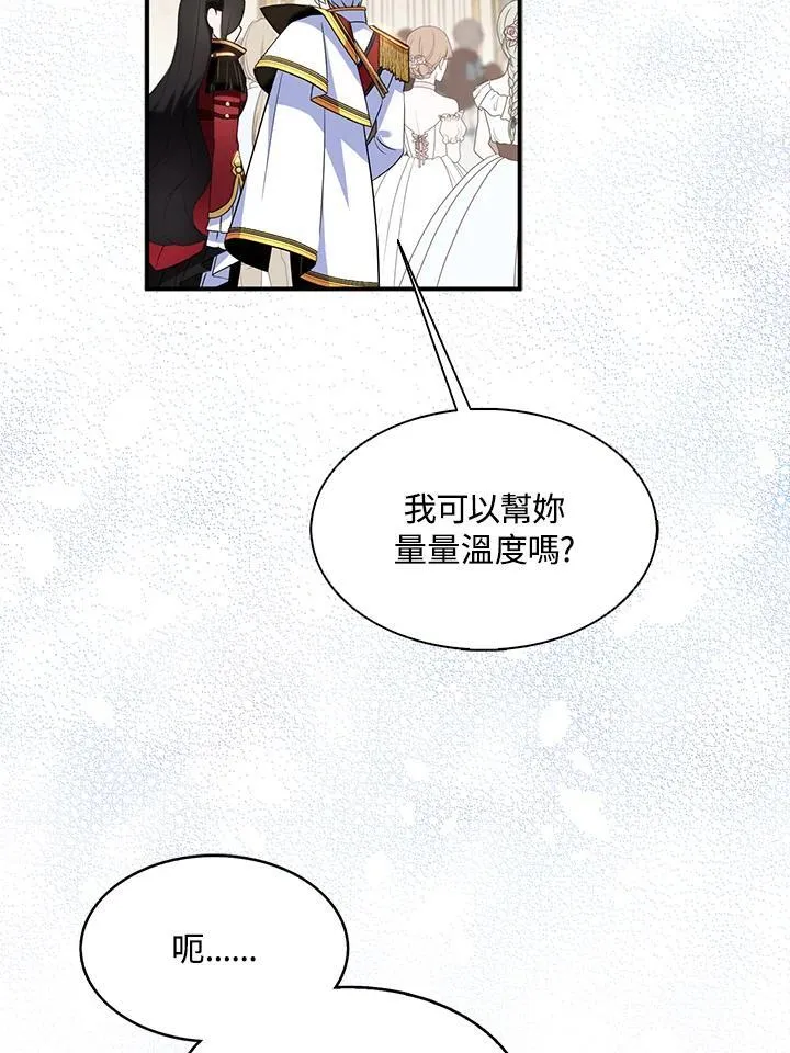 第45话76