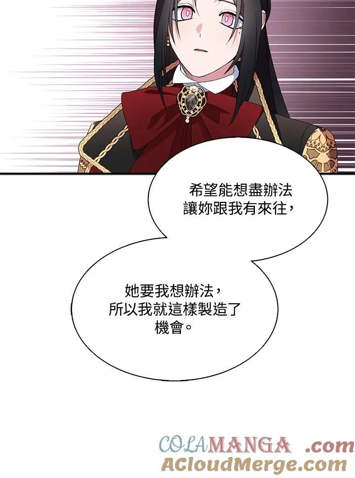 第69话40