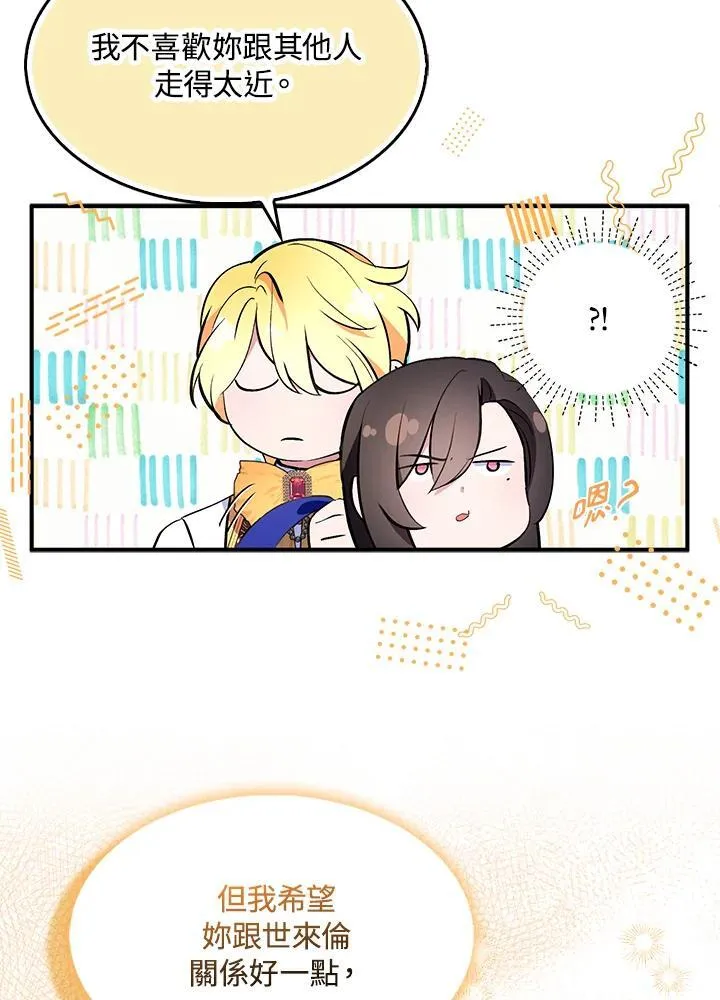第54话68