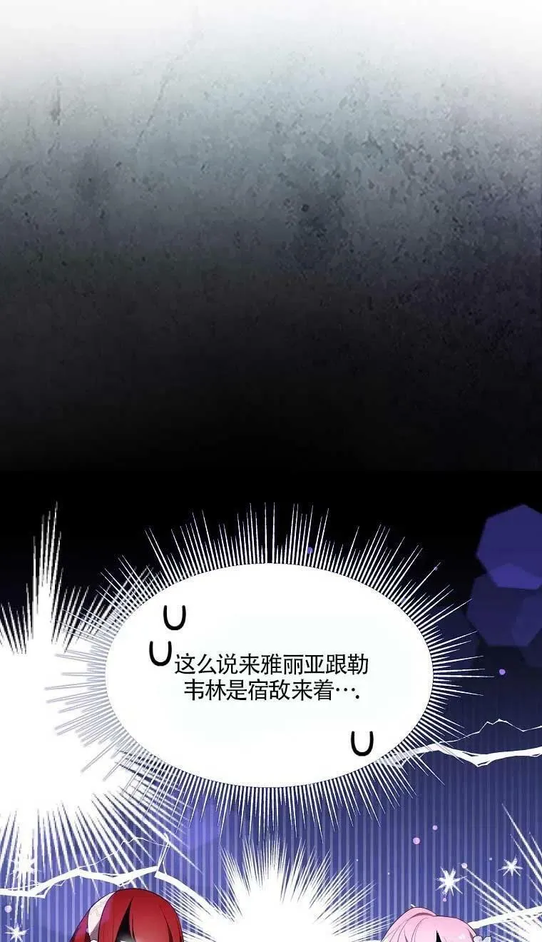 第37话28