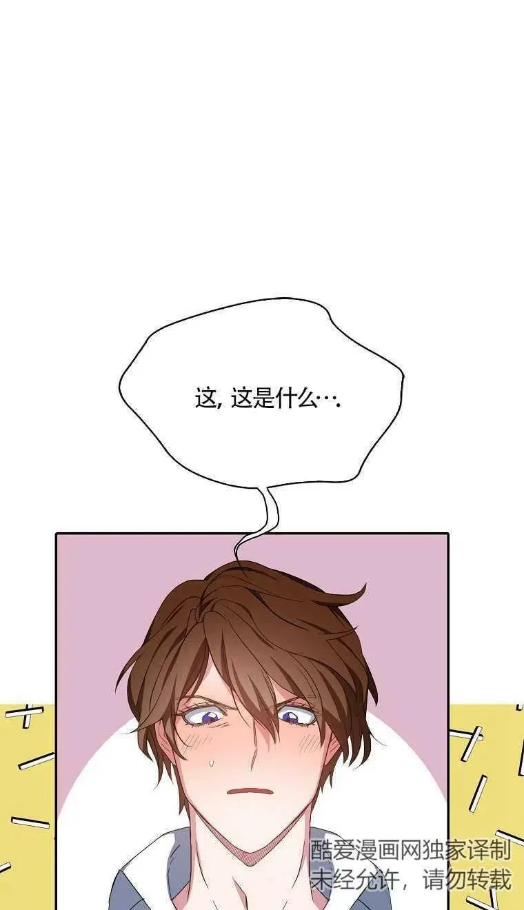 第16话49