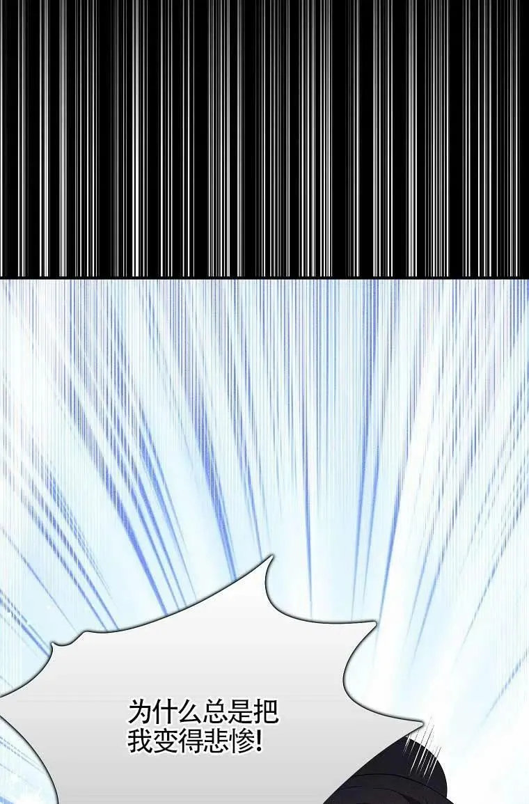 第36话44