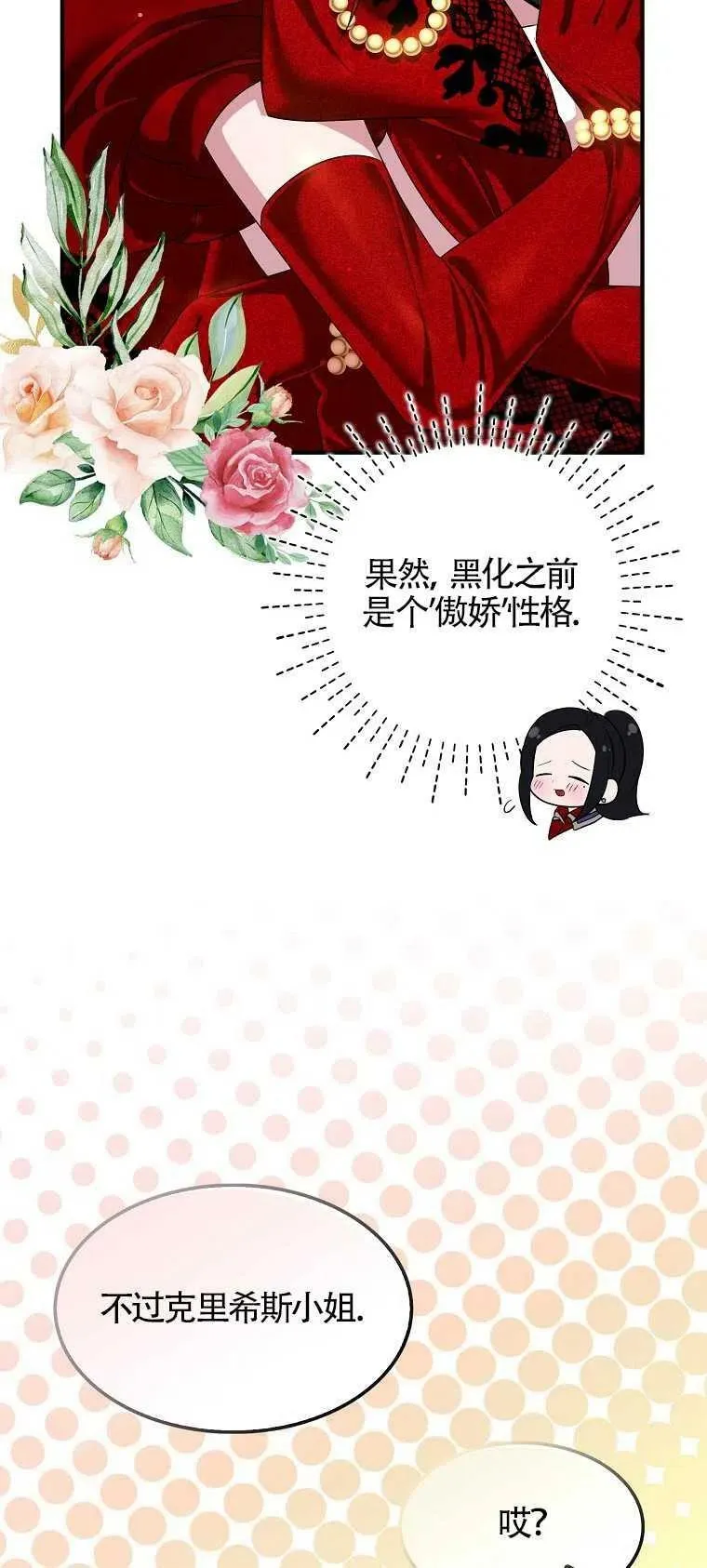 第28话31