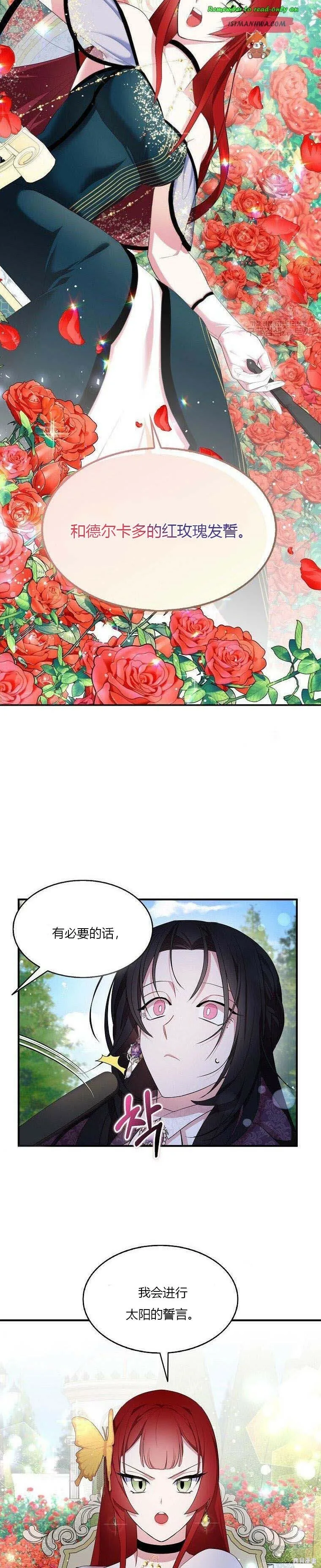 第39话4