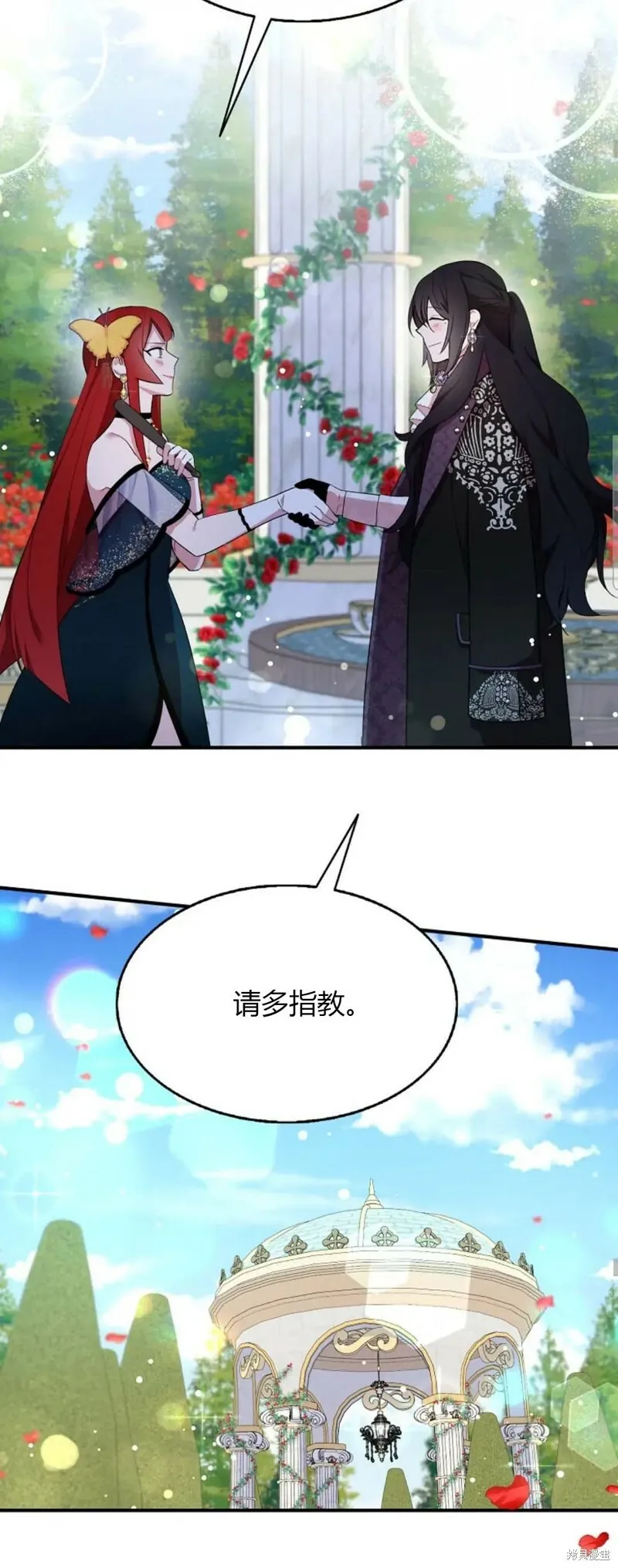 第39话20