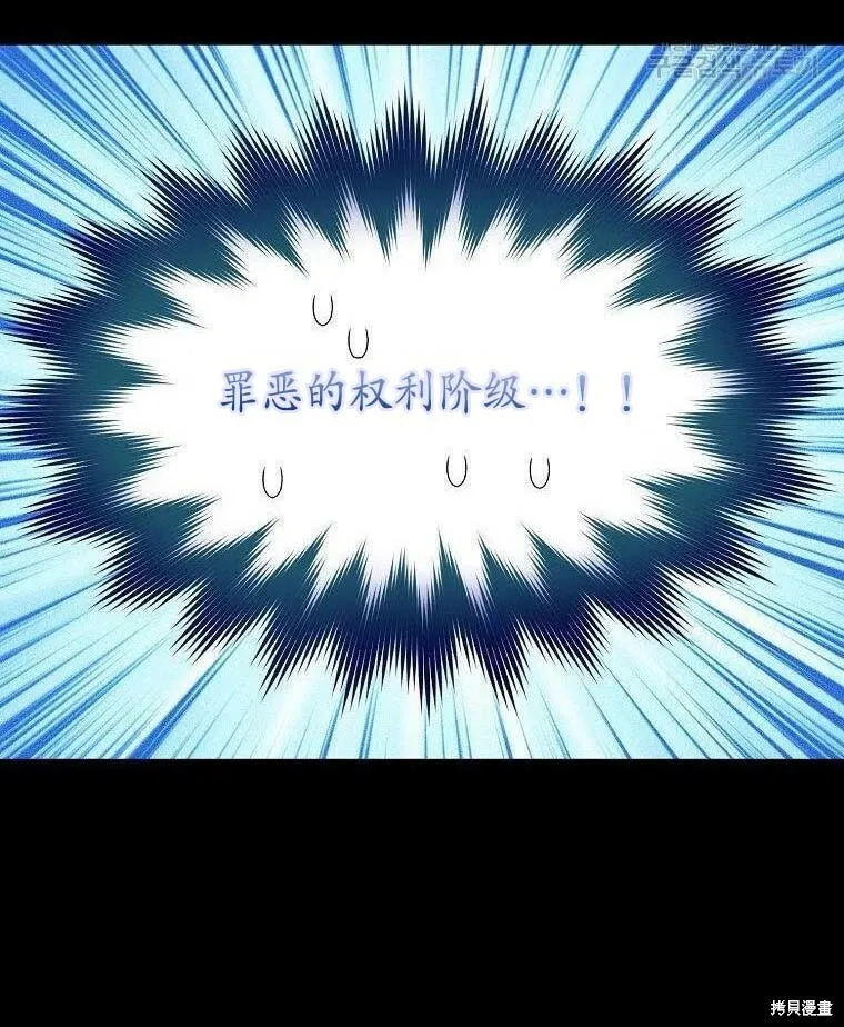 第40话7
