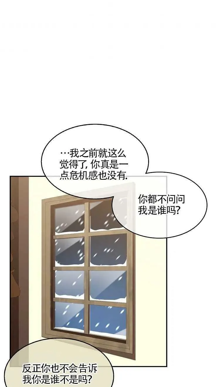第16话29
