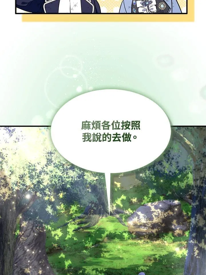 第60话59