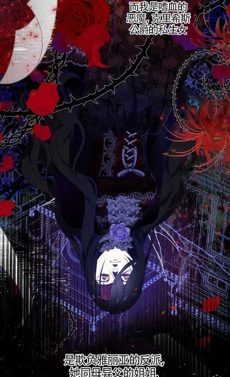 序章13